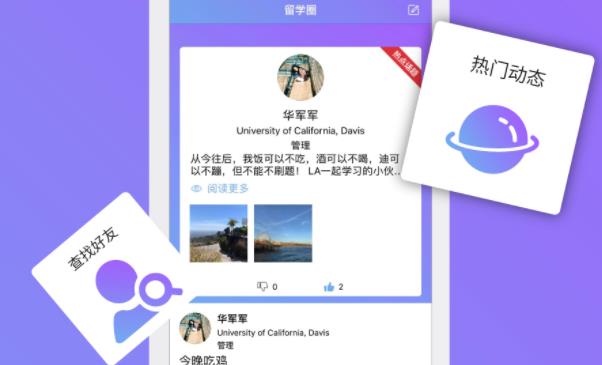 ��ѧHUB