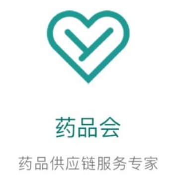 药品会 药品会