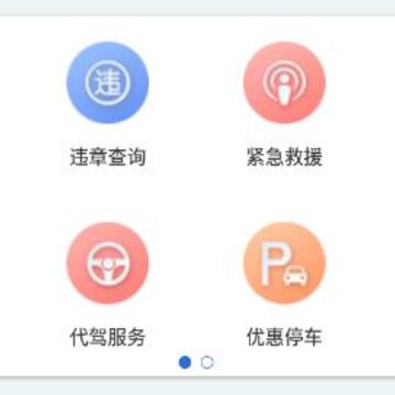 汇智车秘书 汇智车秘书