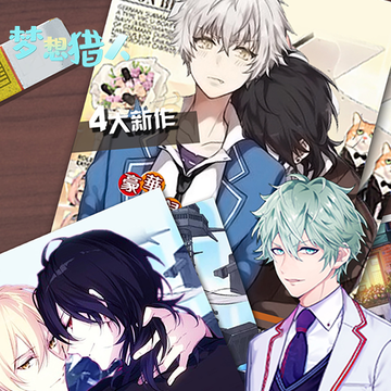明星大亨腾讯版 明星大亨腾讯版