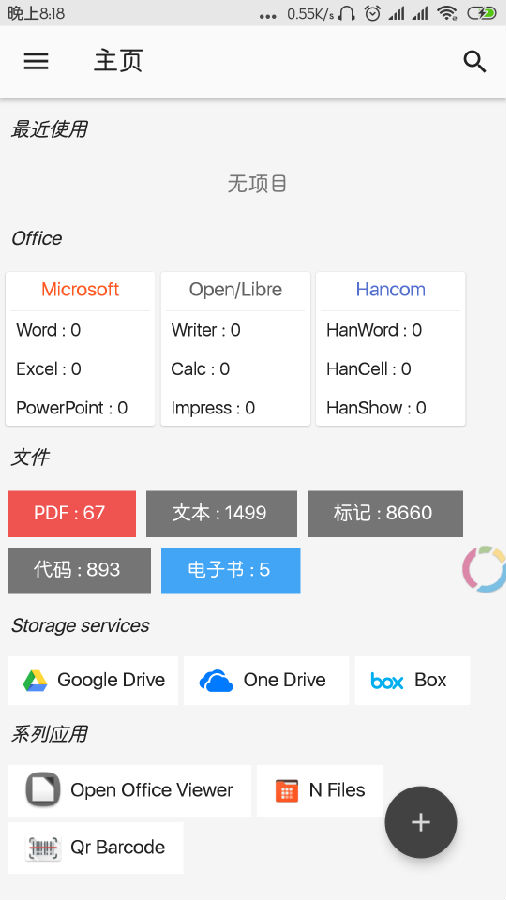 N Docs�ĵ��鿴
