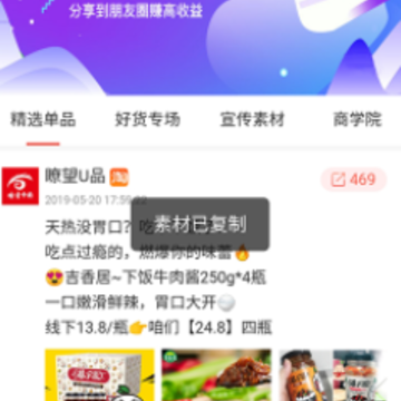�t��UƷapp