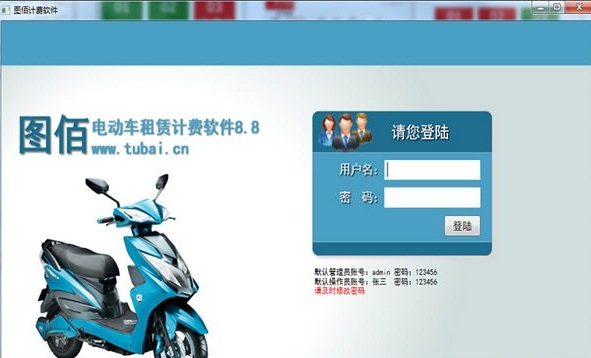 ͼ�۵綯�����޼Ʒ�����