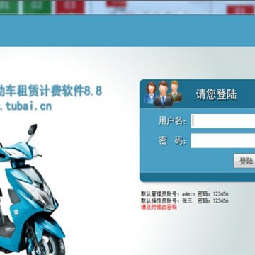 ͼ�۵綯�����޼Ʒ�����