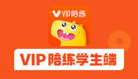 VIP����ѧ����app