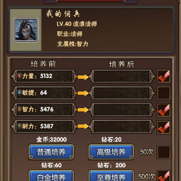 补天志BT版 补天志BT版
