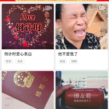 撩友 撩友