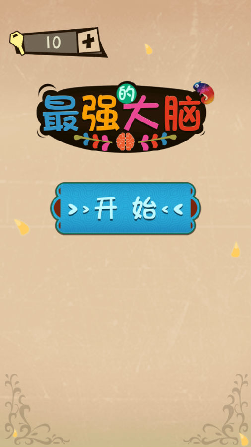 ��ǿ�Ĵ���