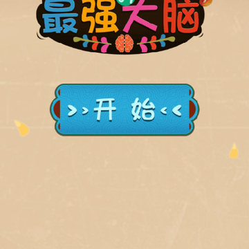 ��ǿ�Ĵ���