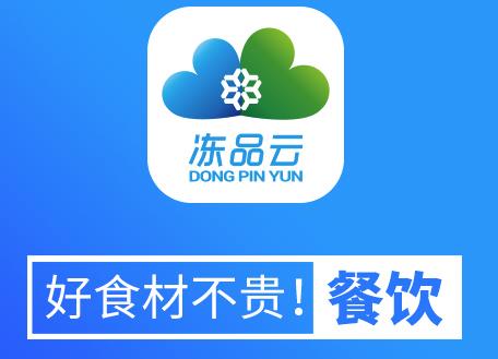 ��Ʒ��app