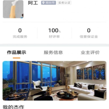 E自装 E自装