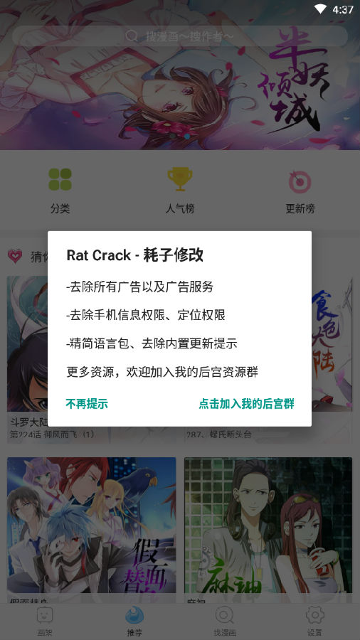 �˷ɶ���3.1.8�汾