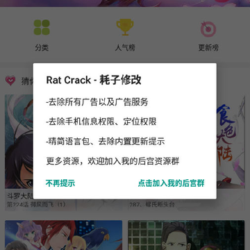 �˷ɶ���3.1.8�汾