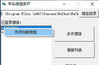 ��ͷ΢�Ŷ࿪