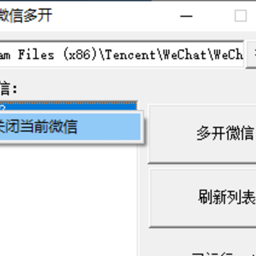 ��ͷ΢�Ŷ࿪