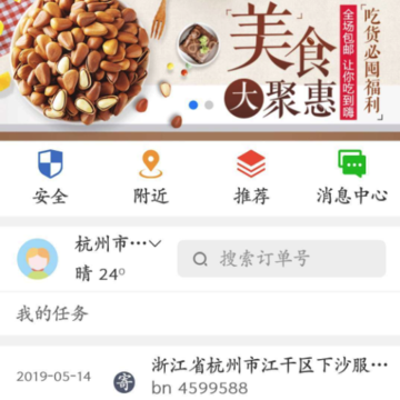 帮忙带 帮忙带