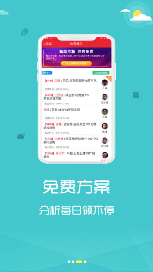 好波世界 好波世界