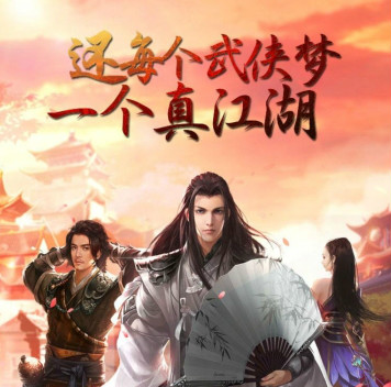 九州刀客 九州刀客