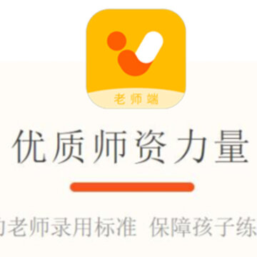 VIP������ʦ��app