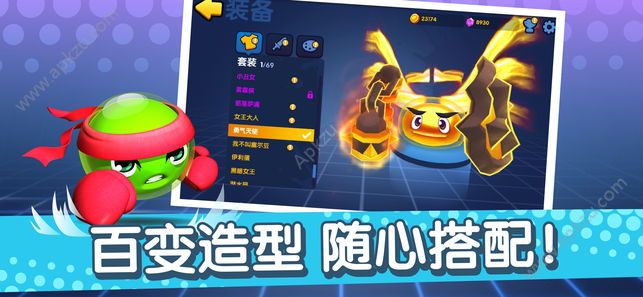 橡皮泥大作战 橡皮泥大作战