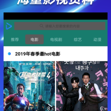电影雷达站 电影雷达站