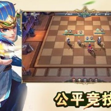战三国自走棋BT版 战三国自走棋BT版