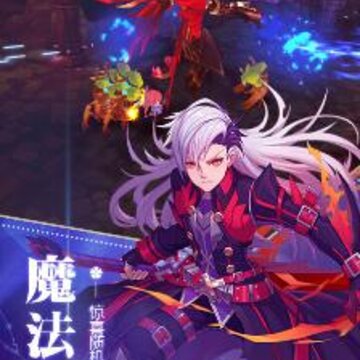 苍之战纪满V版 苍之战纪满V版