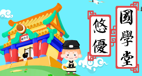 ���Ź�ѧ��app
