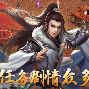 濡沫江湖应用宝版 濡沫江湖应用宝版