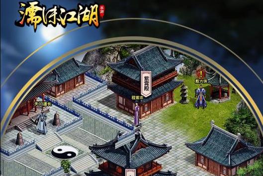 濡沫江湖华为版 濡沫江湖华为版
