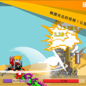 自我剑剑闲置手游 自我剑剑闲置手游