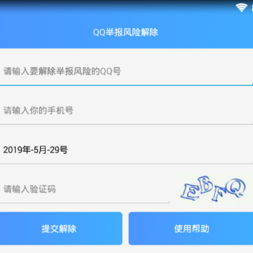 QQ�ٱ����ս����