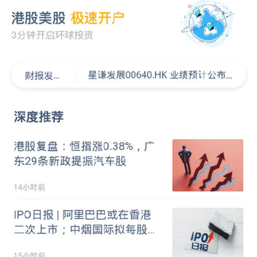 壹隆环球 壹隆环球