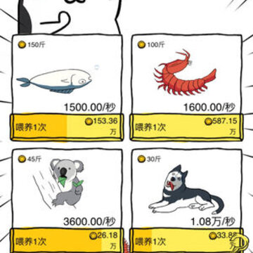 皮皮虾传奇九游版 皮皮虾传奇九游版