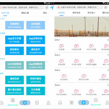 余笙兮小助手 余笙兮小助手