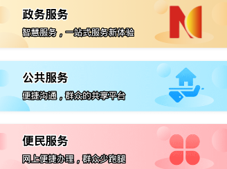 ��Eͨapp