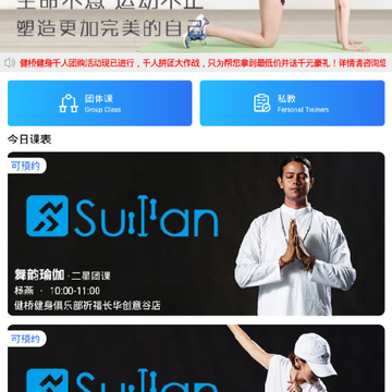 随炼 随炼