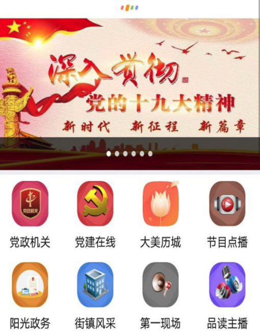 ��³����app