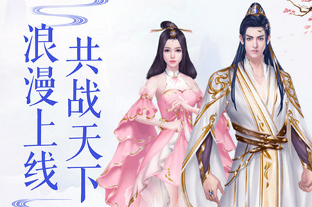 仙剑缘折扣版 仙剑缘折扣版