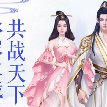 仙剑缘折扣版 仙剑缘折扣版