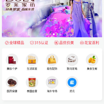 泰豪购 泰豪购