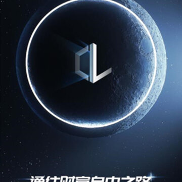财路 财路