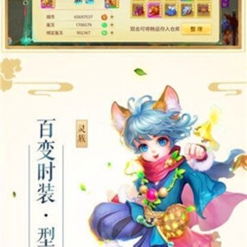 仙野寻踪BT版 仙野寻踪BT版