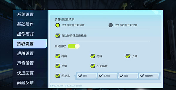 堡垒前线哪里物资多 堡垒前线手游跳伞落点选择 堡垒前线哪里物资多 堡垒前线手游跳伞落点选择