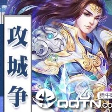 剑灭逍遥高爆版 剑灭逍遥高爆版