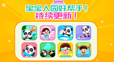 ������ʿϰ�߰�app