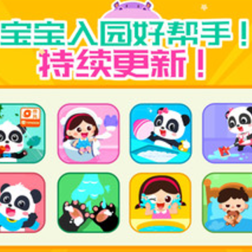 ������ʿϰ�߰�app
