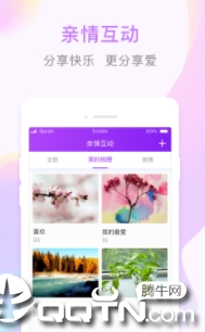 �߿���ͥapp