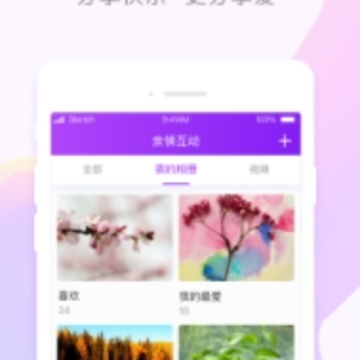 �߿���ͥapp