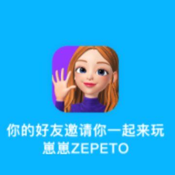 ����ZEPETO���İ�ƻ����